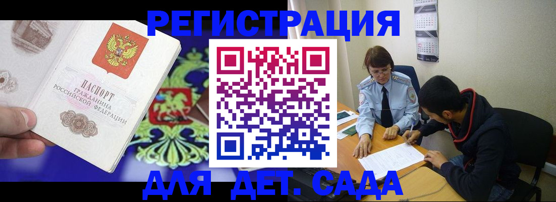 форма 3 в Чите